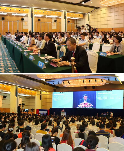 四届太阳成tyc7111cc环球论坛在厦门召开2.png 四届太阳成tyc7111cc环球论坛在厦门召开2.png