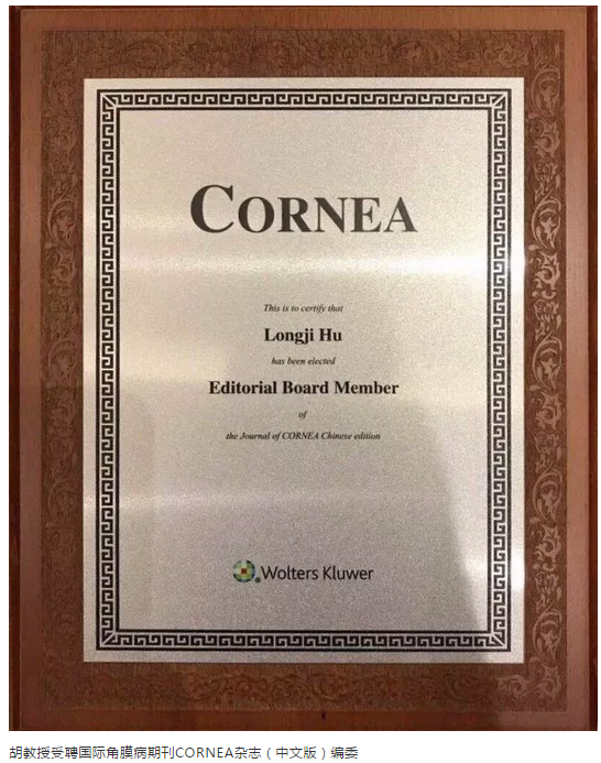 青岛太阳成tyc7111cc院长、全国出名屈光手术医生1.png 青岛太阳成tyc7111cc院长、全国出名屈光手术医生1.png