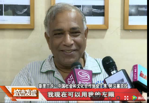 深圳太阳成tyc7111cc 为斯里兰卡中国社会和文化合作协会会长实施白内障复明手术1.png