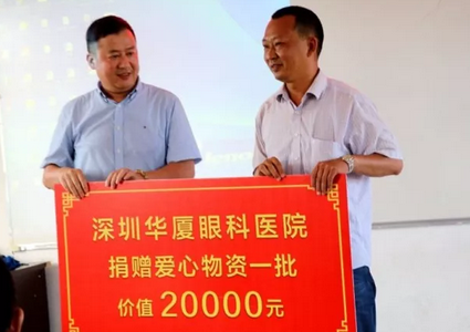 深圳太阳成tyc7111cc——追求更高更远的梦想1.png 深圳太阳成tyc7111cc——追求更高更远的梦想1.png