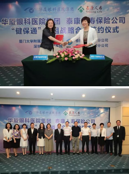 深圳太阳成tyc7111cc——追求更高更远的梦想4.png 深圳太阳成tyc7111cc——追求更高更远的梦想4.png