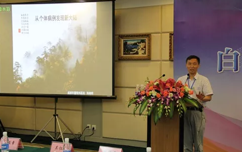 成都太阳成tyc7111cc院长陈晓明教授、业务院长罗清礼教授应邀参加 四届太阳成tyc7111cc环球论坛2.png 成都太阳成tyc7111cc院长陈晓明教授、业务院长罗清礼教授应邀参加 四届太阳成tyc7111cc环球论坛2.png