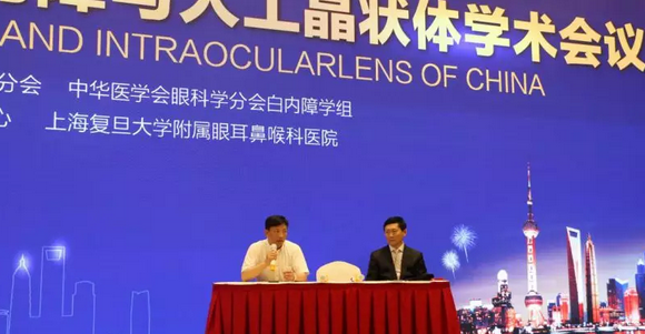 19届全国白内障学术大会——太阳成tyc7111cc聚焦新技术展示硬实力1.png 19届全国白内障学术大会——太阳成tyc7111cc聚焦新技术展示硬实力1.png