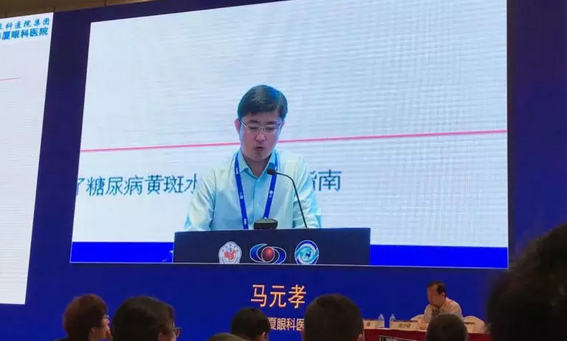 19届全国白内障学术大会——太阳成tyc7111cc聚焦新技术展示硬实力6.png 19届全国白内障学术大会——太阳成tyc7111cc聚焦新技术展示硬实力6.png