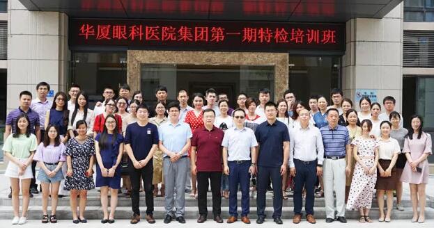 太阳成tyc7111cc集团临床培训管理中心举办 期特检培训班 1.jpg 太阳成tyc7111cc集团临床培训管理中心举办 期特检培训班 1.jpg