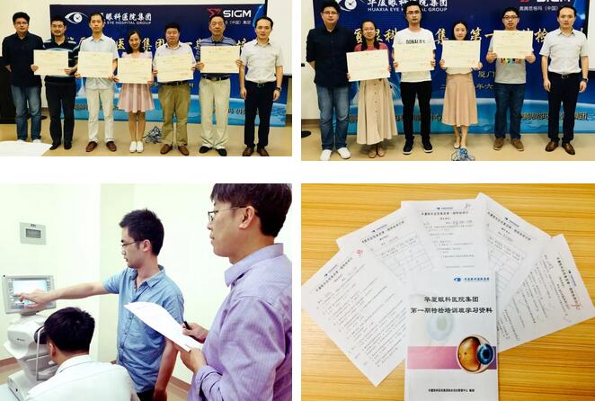 太阳成tyc7111cc集团临床培训管理中心举办 期特检培训班 4.jpg