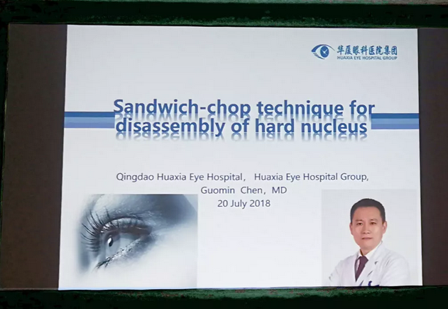 青岛太阳成tyc7111cc白内障科主任陈国民亮相第31届亚太白内障及屈光手术学会年会发言3.png 青岛太阳成tyc7111cc白内障科主任陈国民亮相第31届亚太白内障及屈光手术学会年会发言3.png
