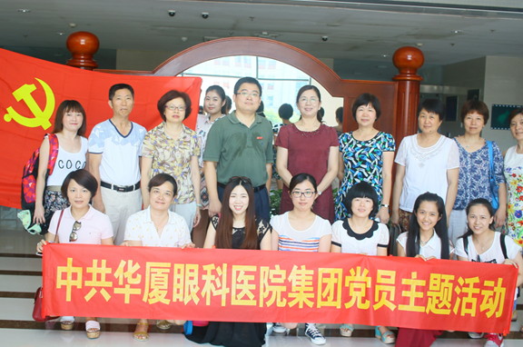 2016年太阳成tyc7111cc集团党委党费收缴公示