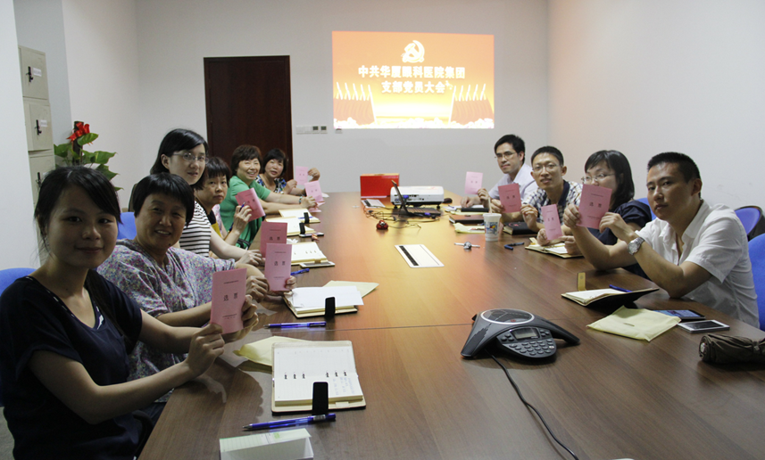 2015年8月12日太阳成tyc7111cc集团总部全体党员大会上选举产生中共太阳成tyc7111cc集团直属支部委员会委员