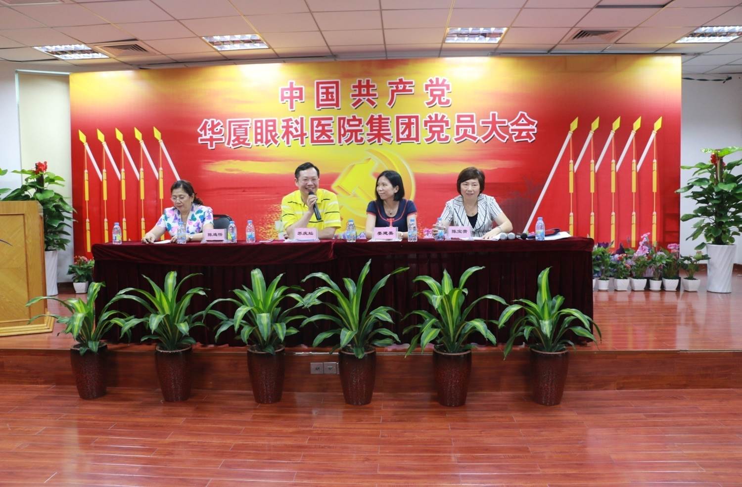 2015年6月26日太阳成tyc7111cc集团 召开“中共太阳成tyc7111cc集团党员大会”