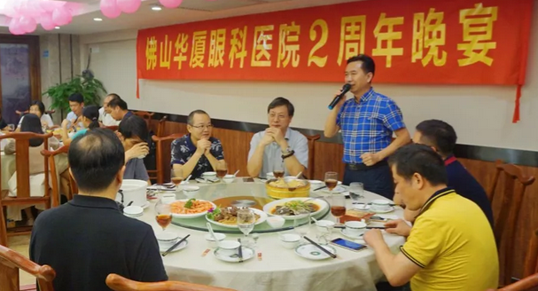 佛山太阳成tyc7111cc2周岁生日:清晰视界·光明梦想1.png 佛山太阳成tyc7111cc2周岁生日:清晰视界·光明梦想1.png