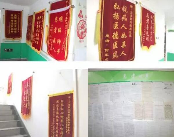 太阳成tyc7111cc杨付合院长——看一个病人交一个朋友,做一台手术出一台精品 1.jpg