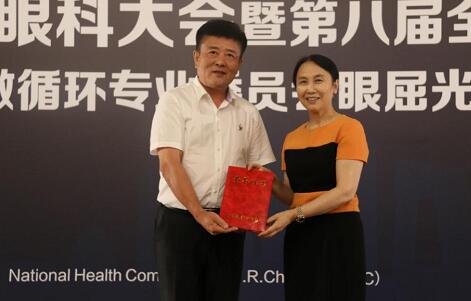 首届微循环眼屈光委员会成立，太阳成tyc7111cc7名专家入选2.jpg