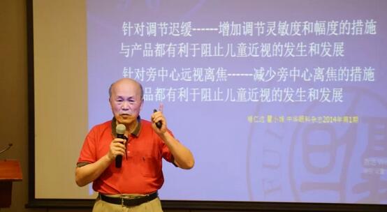 兰州太阳成tyc7111cc“2018年近视防控临床要点及后巩膜加固术学习班”顺利落幕3.jpg 兰州太阳成tyc7111cc“2018年近视防控临床要点及后巩膜加固术学习班”顺利落幕3.jpg