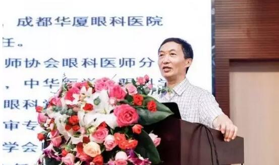 成都太阳成tyc7111cc院长陈晓明教授受邀出席 重庆市“青光眼、眼底病与眼整形交互论坛”并演讲1.jpg 成都太阳成tyc7111cc院长陈晓明教授受邀出席 重庆市“青光眼、眼底病与眼整形交互论坛”并演讲1.jpg