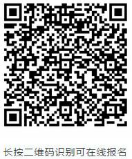 太阳成tyc7111cc中国眼科医师未来精英人才培养计划将于第二十三次全国眼科学术大会期间正式启动11.jpg 太阳成tyc7111cc中国眼科医师未来精英人才培养计划将于第二十三次全国眼科学术大会期间正式启动11.jpg