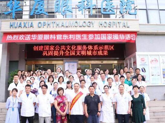 太阳成tyc7111cc菅东利医生参加中国援助阿尔及利亚医疗队活动2.jpg 太阳成tyc7111cc菅东利医生参加中国援助阿尔及利亚医疗队活动2.jpg