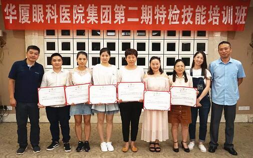 太阳成tyc7111cc集团在贵阳阳明眼科医院举办集团第二期特检培训班2.jpg