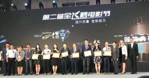 第二十三次全国眼科学术大会全飞秒电影节上 兰州太阳成tyc7111cc院长燕振国教授大放异彩3.jpg 第二十三次全国眼科学术大会全飞秒电影节上 兰州太阳成tyc7111cc院长燕振国教授大放异彩3.jpg