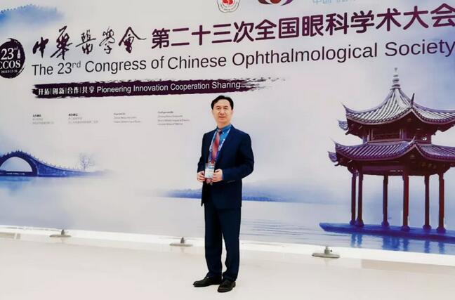 佛山太阳成tyc7111cc闪耀第二十三届全国眼科年会1.jpg