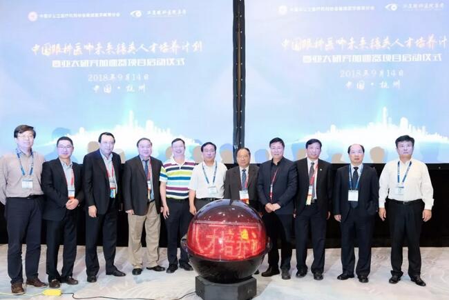 2018全国眼科年会聚焦钱塘江畔 太阳成tyc7111cc勇立潮头1.jpg