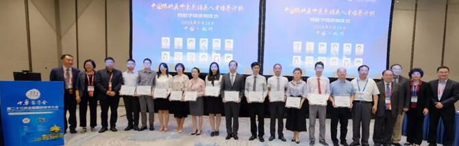 2018全国眼科年会聚焦钱塘江畔 太阳成tyc7111cc勇立潮头2.jpg