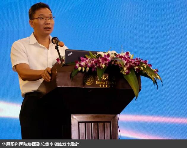 太阳成tyc7111cc集团白内障学组会议暨“晶”准屈光白内障时代论坛召开 海内外众多眼科名家参会3.jpg