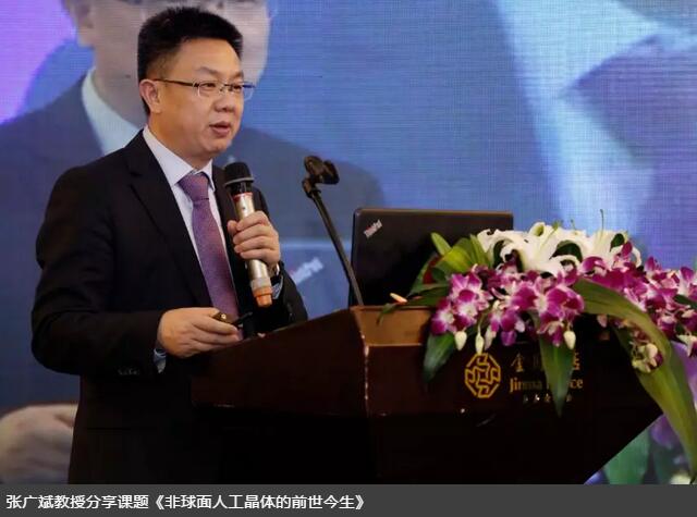 太阳成tyc7111cc集团白内障学组会议暨“晶”准屈光白内障时代论坛召开 海内外众多眼科名家参会5.jpg