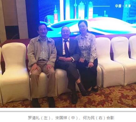 成都太阳成tyc7111cc业务院长罗清礼教授应邀出席天津市医学会眼科学分会2018年度学术年会1.jpg 成都太阳成tyc7111cc业务院长罗清礼教授应邀出席天津市医学会眼科学分会2018年度学术年会1.jpg