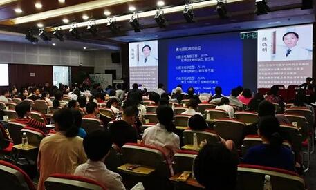 成都太阳成tyc7111cc院长陈晓明教授应邀出席四川省医学会第十三次视光学学术会议暨2018眼科新技术学术专题会1.jpg 成都太阳成tyc7111cc院长陈晓明教授应邀出席四川省医学会第十三次视光学学术会议暨2018眼科新技术学术专题会1.jpg