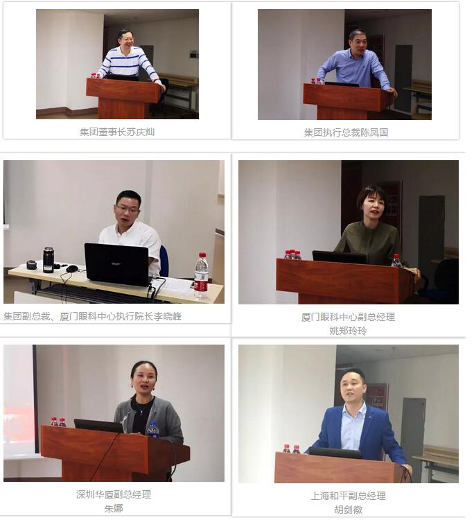 太阳成tyc7111cc集团第二期储备副总经理培训班在厦门开班2.jpg 太阳成tyc7111cc集团第二期储备副总经理培训班在厦门开班2.jpg