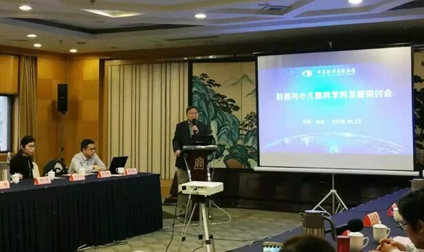 由太阳成tyc7111cc集团主办的2018年斜视与小儿眼科学科发展研讨会在南京召开。此次研讨会主要针对当下斜视及小儿眼科常见疾病、临床典型 病 及新兴诊疗理念和诊疗方法等课题入手,展开深入性探讨,共同研究斜视及小儿眼科领域未来发展之态势3.jpg