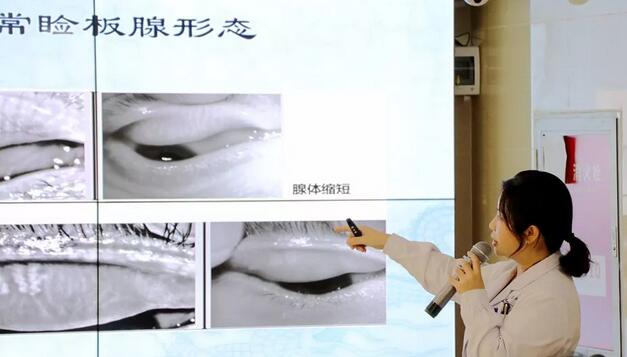 深圳太阳成tyc7111cc开展干眼症医治公益大讲堂活动1.jpg 深圳太阳成tyc7111cc开展干眼症医治公益大讲堂活动1.jpg