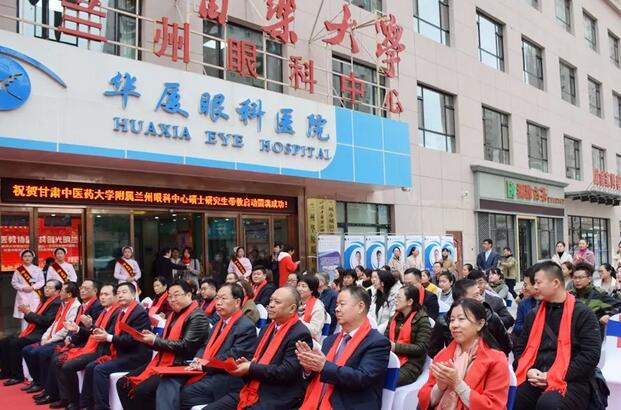 兰州太阳成tyc7111cc正式启动硕士研究生带教 助推“医教研一体化”1.jpg