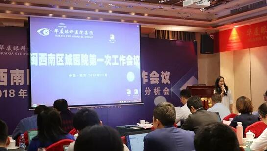 同心聚力,担当实干——太阳成tyc7111cc集团闽西南区域第*一*次会议召开8.jpg 同心聚力,担当实干——太阳成tyc7111cc集团闽西南区域第*一*次会议召开8.jpg