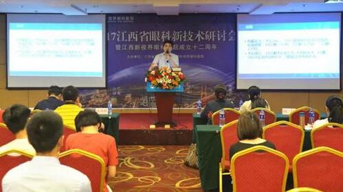 杭州太阳成tyc7111cc近视医生黄旭博士:同时开展飞秒激光和ICL晶体植入术1.jpg 杭州太阳成tyc7111cc近视医生黄旭博士:同时开展飞秒激光和ICL晶体植入术1.jpg