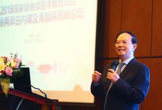 中华医学会眼科学分会主办、厦门大学附属厦门眼科中心承办的2018海峡两岸白内障及角膜病高峰论坛12月2日落幕6.jpg 中华医学会眼科学分会主办、厦门大学附属厦门眼科中心承办的2018海峡两岸白内障及角膜病高峰论坛12月2日落幕6.jpg