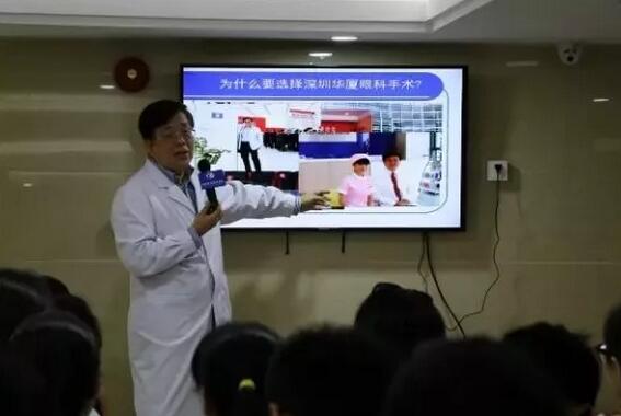 深圳太阳成tyc7111cc院长孙同教授:让更多的人放心摘镜1.jpg 深圳太阳成tyc7111cc院长孙同教授:让更多的人放心摘镜1.jpg