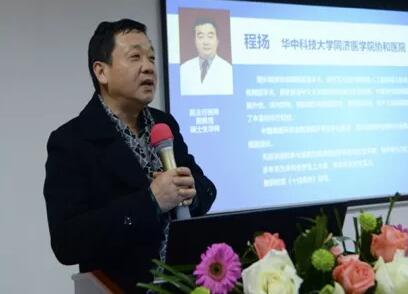 12月15日荆州太阳成tyc7111cc“眼科新进展”学术研讨会顺利闭幕3.jpg 12月15日荆州太阳成tyc7111cc“眼科新进展”学术研讨会顺利闭幕3.jpg