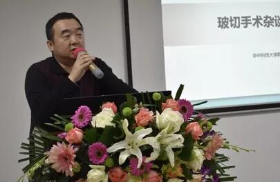 12月15日荆州太阳成tyc7111cc“眼科新进展”学术研讨会顺利闭幕7.jpg 12月15日荆州太阳成tyc7111cc“眼科新进展”学术研讨会顺利闭幕7.jpg