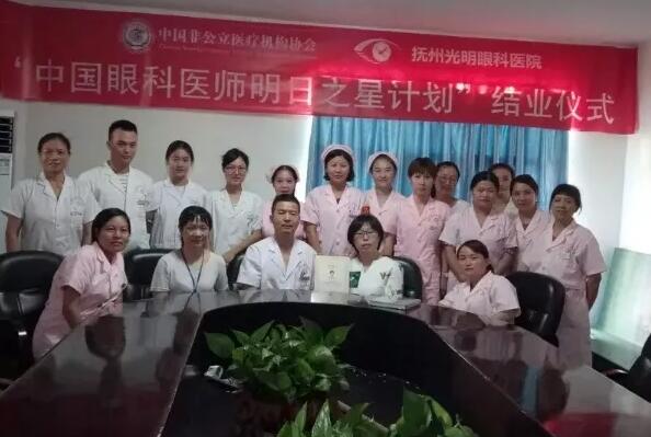 抚州光明眼科医院院长李乐义:为患者擦亮眼睛的窗户3.jpg 抚州光明眼科医院院长李乐义:为患者擦亮眼睛的窗户3.jpg