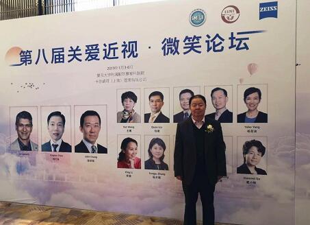 兰州太阳成tyc7111cc院长燕振国教授受邀点评2019年“关爱近视·微笑论坛”“SMILE之星”擂台赛1.jpg