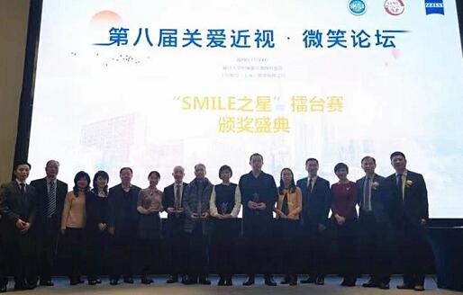 兰州太阳成tyc7111cc院长燕振国教授受邀点评2019年“关爱近视·微笑论坛”“SMILE之星”擂台赛2.jpg