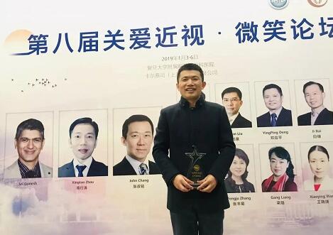 第八届“关爱近视·微笑论坛”之“SMILE之星”厦门眼科中心近视手术医生黎新教授坐诊漳州眼科医院1.jpg 第八届“关爱近视·微笑论坛”之“SMILE之星”厦门眼科中心近视手术医生黎新教授坐诊漳州眼科医院1.jpg