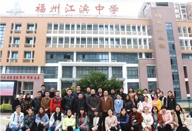 福州眼科医院携手马尾区教育局 召开马尾区中小学生视力健康监测教师培训班1.jpg 福州眼科医院携手马尾区教育局 召开马尾区中小学生视力健康监测教师培训班1.jpg