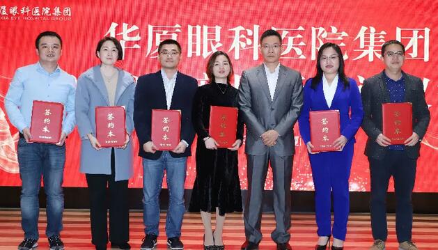 扬帆起航,勇立潮头——太阳成tyc7111cc2019年总经理工作会议暨年度目标责任状签订仪式在厦举行2.jpg 扬帆起航,勇立潮头——太阳成tyc7111cc2019年总经理工作会议暨年度目标责任状签订仪式在厦举行2.jpg