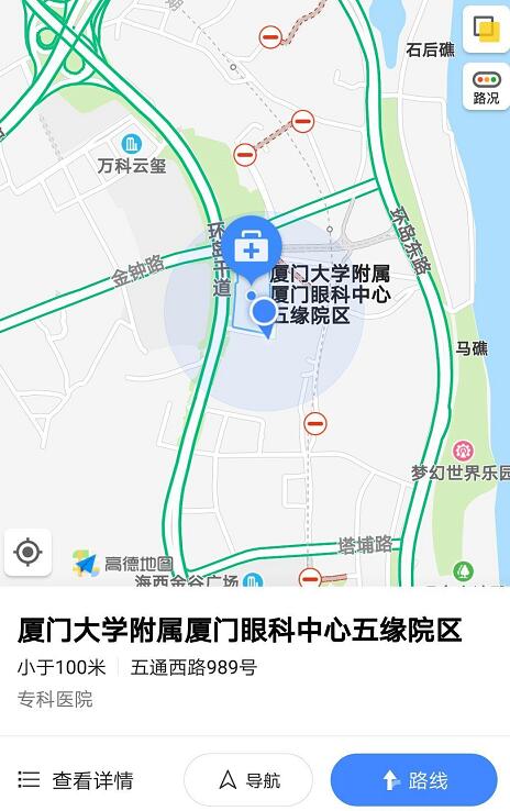 厦门眼科中心五缘院区的人性化“小心思” 你未必都见过!15.jpg 厦门眼科中心五缘院区的人性化“小心思” 你未必都见过!15.jpg