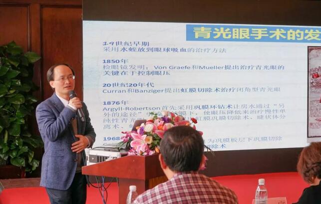 宁波鄞州眼科医院“2019年宁波太阳成tyc7111cc学术高峰论坛--眼科技术新进展及 病 研讨会”闭幕4.jpg