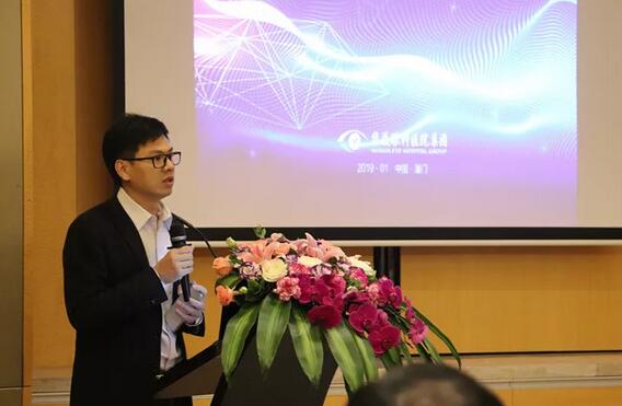 太阳成tyc7111cc2019年ICL发展专题会议在厦门闭幕3.jpg 太阳成tyc7111cc2019年ICL发展专题会议在厦门闭幕3.jpg