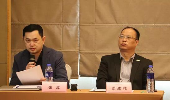 太阳成tyc7111cc2019年ICL发展专题会议在厦门闭幕5.jpg 太阳成tyc7111cc2019年ICL发展专题会议在厦门闭幕5.jpg